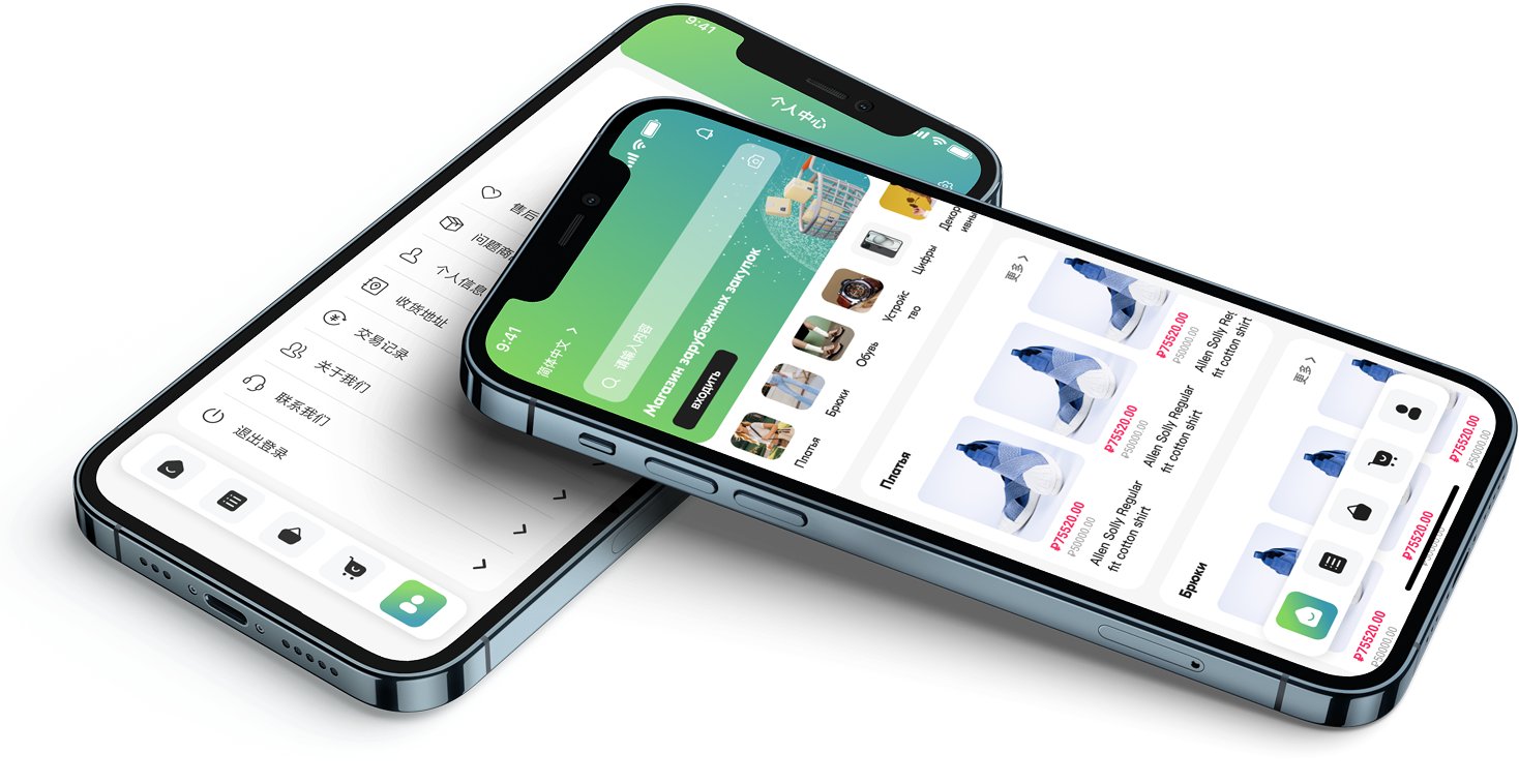 taobao 1688 api