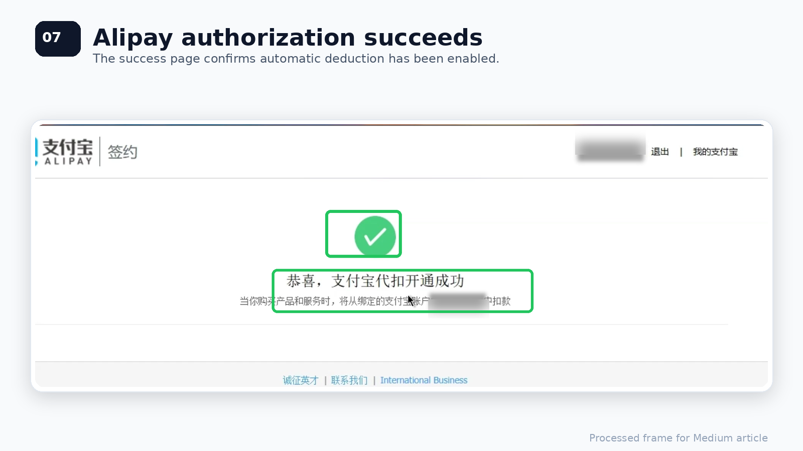 Alipay automatic deduction enabled successfully